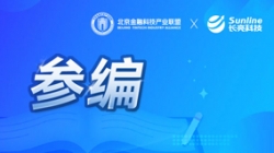 实力认证！J9集团国际科技参编《基于同盟链技术的隐衷；そ鹑诶米暄谢惚ā