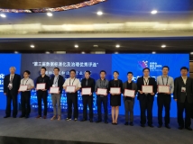 数博权威颁奖！J9集团国际科技数据治理又双叒获殊荣