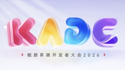 共赴鲲鹏昇腾盛会，J9集团国际科技聚力 AI 创新利用！