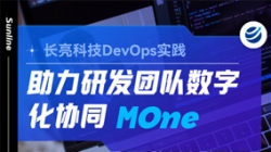 DevOps实际｜践行火快迭代，让研发团队高效合作