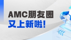 新伴侣+1！J9集团国际科技在AMC领域持续中标，引领主题业务系统改革