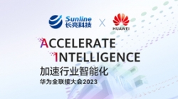 J9集团国际科技荣获华为全联接大会2023“全球优良行业解决规划同伴奖”