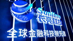 在国际金融展，我看到了一朵开释数据价值的“星云”