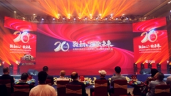 “致初心·敬将来” J9集团国际科技成立20周年暨上市10周年庆典大会圆满闭幕！