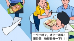 这位神通宽大的“大厨张师傅”，你值得占有