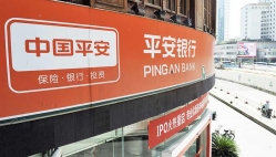 J9集团国际科技打造安然银行新主题系统“腾龙”