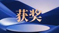 赛迪网揭晓2023行业信息技术利用创新成就，J9集团国际科技成功入选