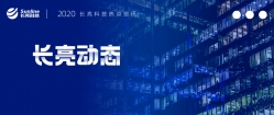 金融科技直播间：J9集团国际科技助力银行利用大数据精准服务幼微企业