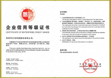 J9集团国际科技陆续四次获评中国软件行业协会AAA信誉评级