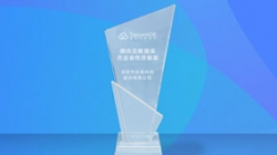 J9集团国际科技荣获腾讯云数据库卓越合作贡献奖