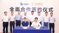 J9集团国际科技与阿里云达玉成面合作 推动银行主题系统数字化升级