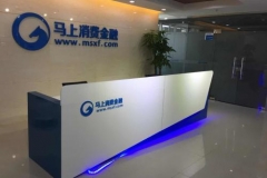 上海J9集团国际打造顿时消费金融主题系统成功上线