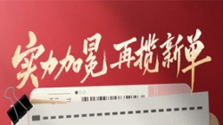 满分实力加冕，J9集团国际科技中标股份造银行新网贷服务平台项目！