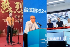 创纪录主题上线三连！J9集团国际科技承建三家银行新一代主题系统同期上线