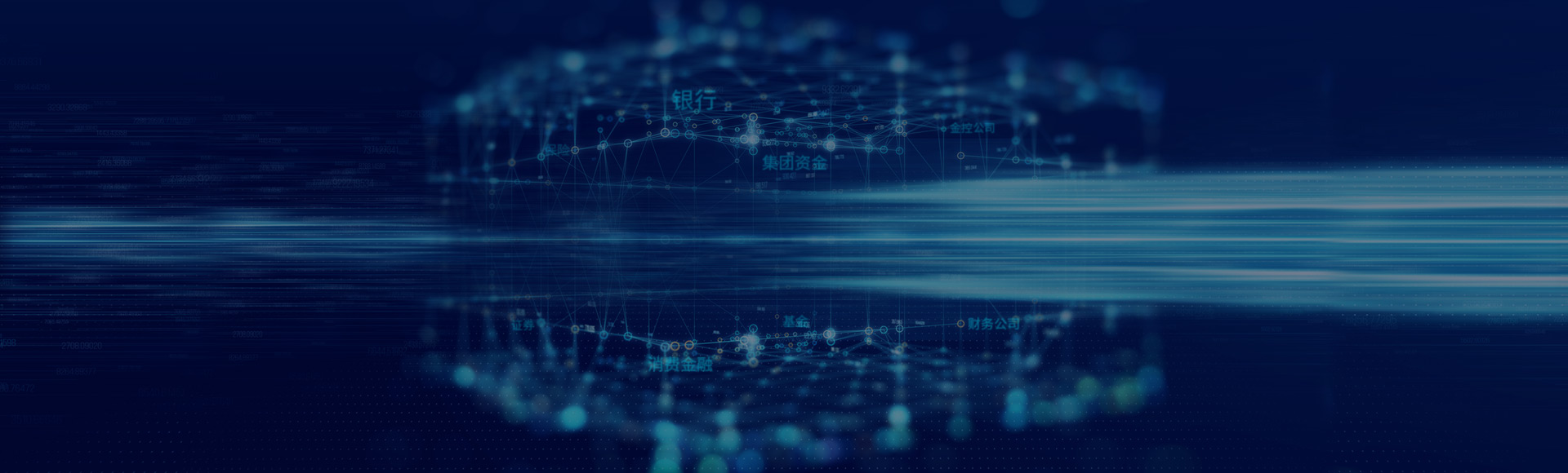 J9集团国际科技为客户提供整体化金融IT解决规划
助力金融机构抓住数字化转型机缘