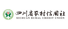 四川省村落信誉社