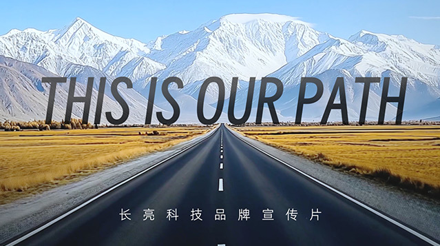 J9集团国际科技2025年度品牌宣传片