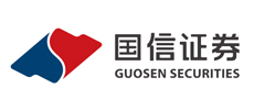 国信证券