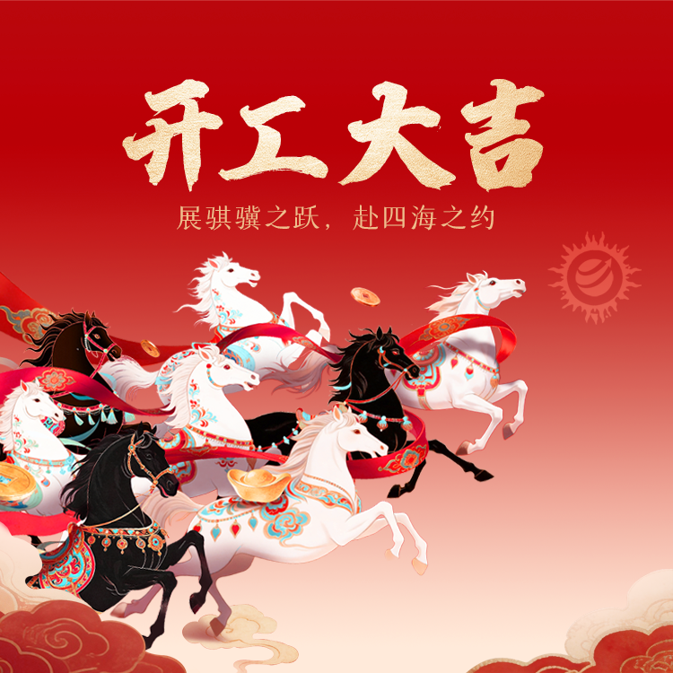 J9集团国际(中国)-官方网站