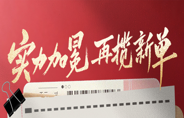 满分实力加冕，J9集团国际科技中标股份造银行新网贷服务平台项目！